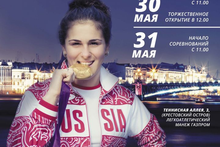 Турнир по женской вольной борьбе пройдет в Петербурге