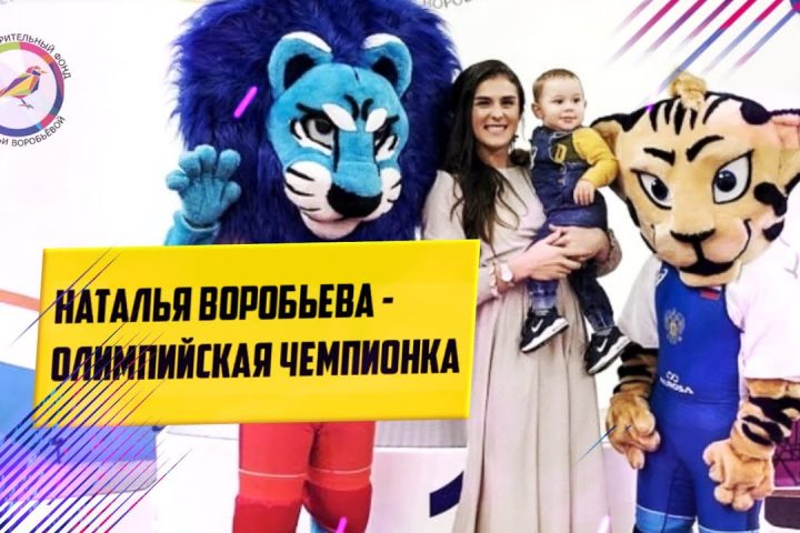 Наталья Воробьева - женская борьба - про чемпионат мира